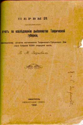 ������ (���������������)
����� �� ������������ ����������� ����������� ��������, 
��������������, �������� ������������� ������������ �����������
�������� �������� XXXVI ��������� ������, 
�.�. ��������