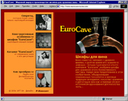 EuroCave - elite vine cabinet